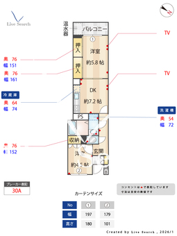 西池袋グリーンハイツ 211 【東京都池袋駅】 の間取り図