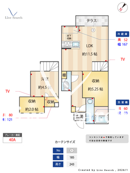 ジョワ・ラフィネ 101 【千葉県南行徳】 の間取り図