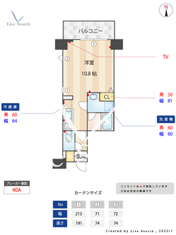 グランカーサ南千住 303 【東京都南千住駅】 の間取り図
