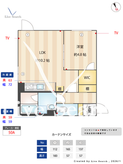 アバンティア阿佐ヶ谷南 101 【東京都南阿佐ヶ谷】 の間取り図