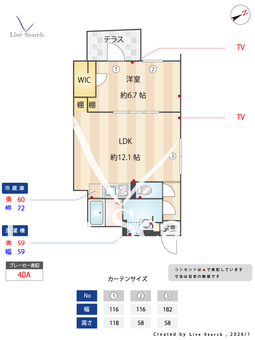 アバンティア阿佐ヶ谷南 102 【東京都南阿佐ヶ谷】 の間取り図