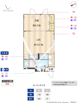 アバンティア阿佐ヶ谷南 402 【東京都南阿佐ヶ谷】 の間取り図