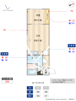 アバンティア阿佐ヶ谷南 403 【東京都南阿佐ヶ谷】 の間取り図