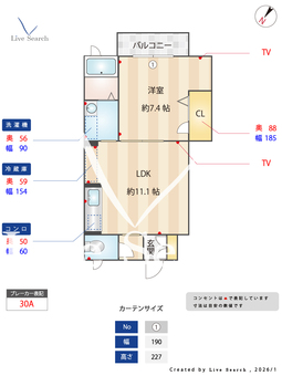 ステラ 102 【東京都東久留米】 の間取り図