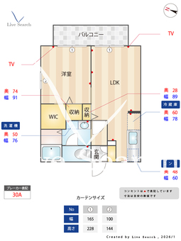 アベニューA棟 103 【茨城県羽鳥駅】 の間取り図