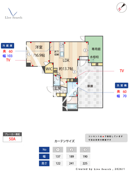 Kメゾン 101 【神奈川県相模大野駅】 の間取り図