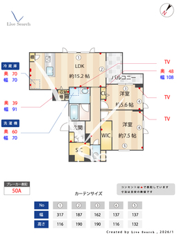 Kメゾン 201 【神奈川県相模大野駅】 の間取り図
