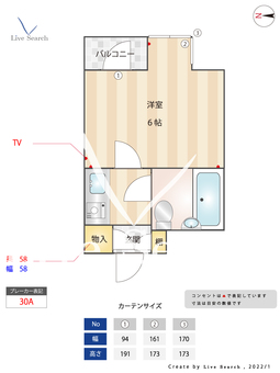 エクセル新中野 203 【東京都新中野駅】 の間取り図