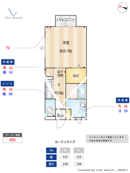 シャルマンクールⅡ 101 【東京都東久留米駅】 の間取り図