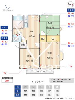 レールシティカネコ B4 【埼玉県金子駅】 の間取り図