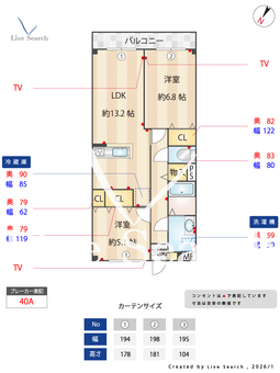 グランドマンション中内出 302 【埼玉県武蔵藤沢駅】 の間取り図