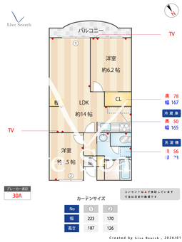 アメニティ芦田第3マンション 202 【東京都瑞江駅】 の間取り図