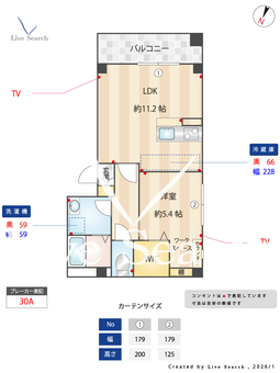 ストークガーデン 201 【東京都西府駅】 の間取り図