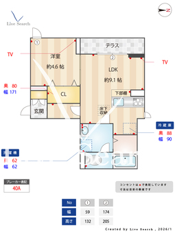 D-ROOM元横山町 101 【東京都八王子駅】 の間取り図