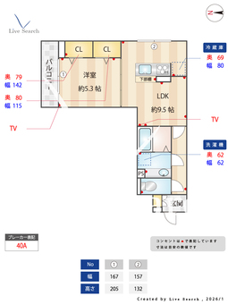 D-ROOM元横山町 203 【東京都八王子駅】 の間取り図