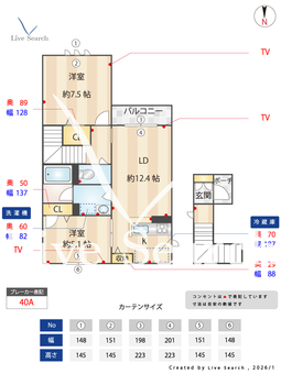 茨木シャーメゾン　KNα 201 【大阪府ＪＲ茨木駅】 の間取り図