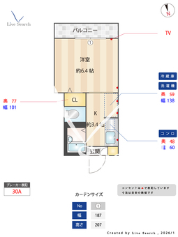 ヴェルトーレ王子神谷 202 【東京都王子神谷】 の間取り図