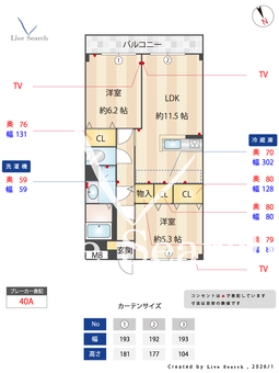 グランドマンション中内出 409 【埼玉県武蔵藤沢駅】 の間取り図