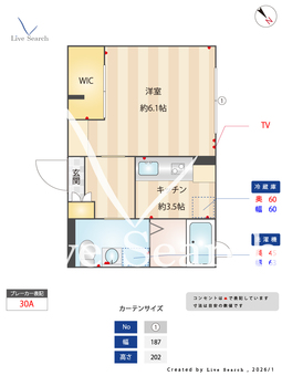 フィオーレ 202 【東京都田端】 の間取り図