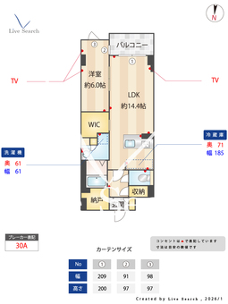VerdeLeaf菊井 303 【愛知県亀島駅】 の間取り図