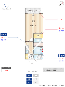 ティーガー新和町 202 【福岡県南福岡駅　徒歩9分】 の間取り図