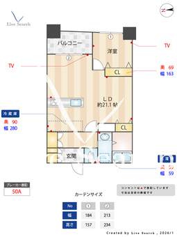 ルネパルティーレ汐留 605 【東京都新橋】 の間取り図