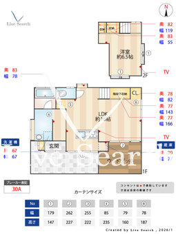 Renatus 1F2F 【神奈川県南武線矢向駅】 の間取り図