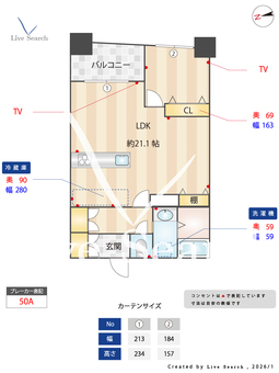ルネパルティーレ汐留 705 【東京都新橋】 の間取り図