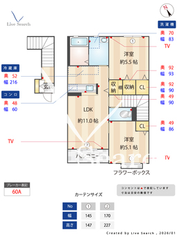 ラ・フォレスタ 202 【茨城県常陸多賀駅】 の間取り図