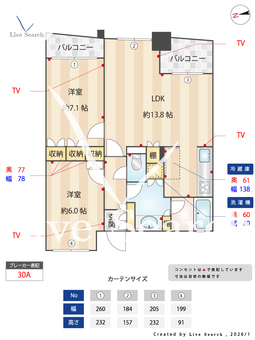 ルネパルティーレ汐留 805 【東京都新橋】 の間取り図