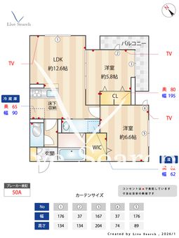メゾンアーク西新井Ⅱ 101 【東京都大師前駅】 の間取り図