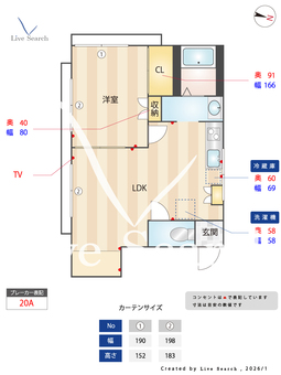 ビューバレー学園B 202 【東京都大泉学園】 の間取り図