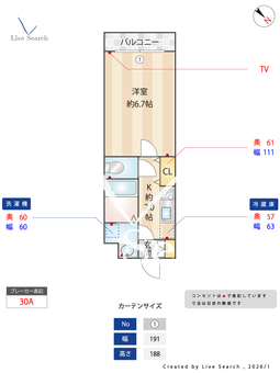 エスペランサヒルズ 302 【東京都八王子】 の間取り図