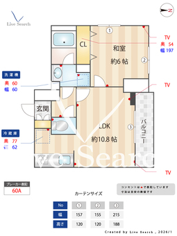 GRAN PASEO菊川Ⅱ 601 【東京都菊川】 の間取り図