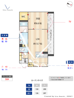 サンウィステリア 303 【福岡県笹原駅】 の間取り図