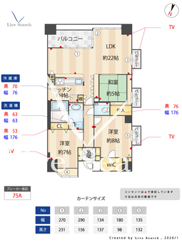 ワコーレ芦屋エンブレム 504 【兵庫県芦屋駅】 の間取り図