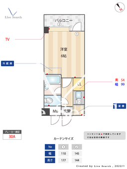 ピュアドームリバージュ平尾 603 【福岡県平尾駅】 の間取り図