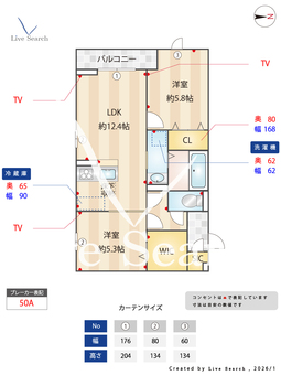 メゾンアーク西新井Ⅱ 102 【東京都大師前駅】 の間取り図