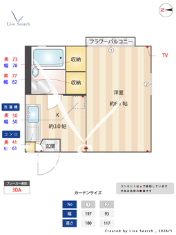 サニーフラッツ武蔵野 203 【東京都武蔵境駅】 の間取り図