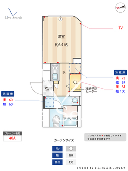 regno  vento 202 【東京都豪徳寺駅】 の間取り図