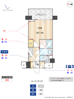 エミリブ下落合 611 【東京都下落合】 の間取り図