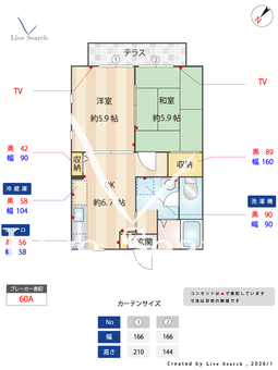 セントポーリア鴻池 101 【兵庫県伊丹駅】 の間取り図