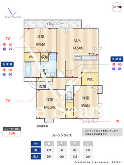 ロイジェントパークスレイクタウンⅢL 205 【埼玉県越谷レイクタウン】 の間取り図