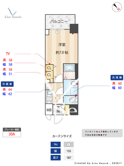 S-RESIDENCE名駅North 503 【愛知県栄生駅】 の間取り図