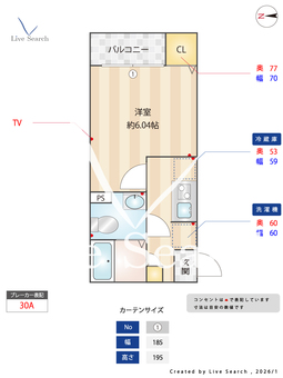 De Molen 203 【東京都浮間舟渡】 の間取り図