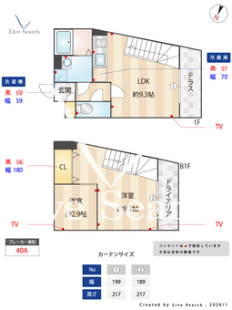 グランパセオ目黒洗足 102 【東京都洗足】 の間取り図