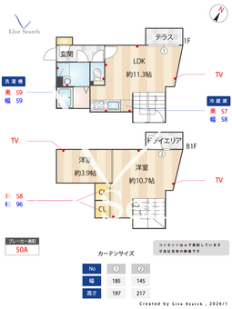 グランパセオ目黒洗足 103 【東京都洗足】 の間取り図
