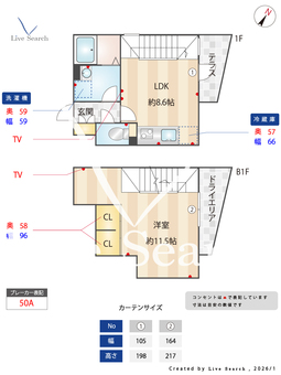 グランパセオ目黒洗足 104 【東京都洗足】 の間取り図