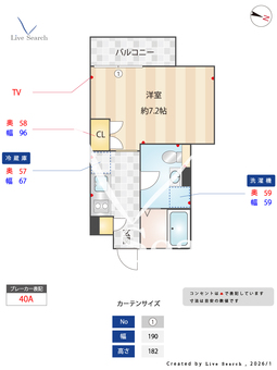 グランパセオ目黒洗足 201 【東京都洗足】 の間取り図