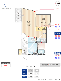 グランパセオ目黒洗足 203 【東京都洗足】 の間取り図
